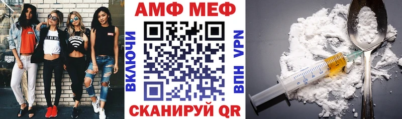 Amphetamine 98% Чистополь