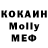 КОКАИН Боливия nouidle
