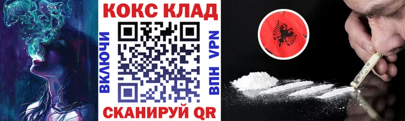 блэк спрут зеркало  Чистополь  Кокаин VHQ 