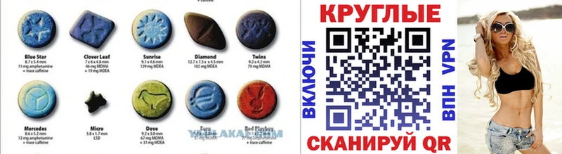 наркотики  Чистополь  Экстази TESLA 
