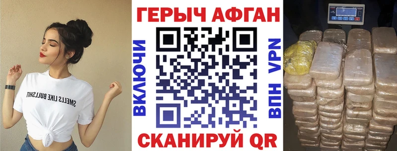 кракен tor  продажа наркотиков  Чистополь  ГЕРОИН хмурый 