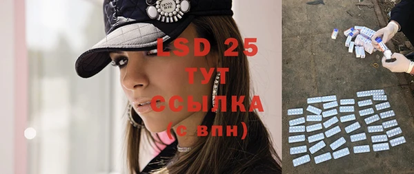 тгк Алексеевка