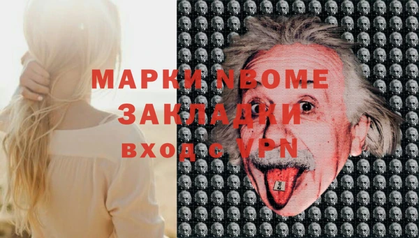 2c-b Лагань