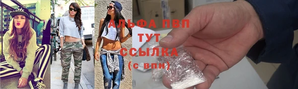 тгк Алексеевка