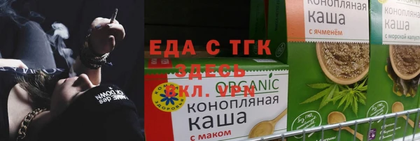 дистиллят марихуана Алзамай