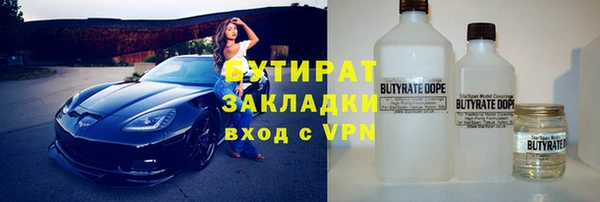 кокаин премиум Лабытнанги