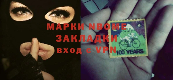 дистиллят марихуана Алзамай