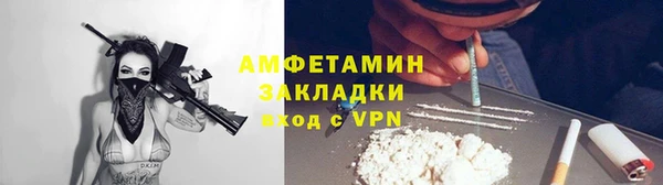кокаин премиум Лабытнанги