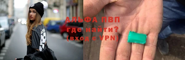 бутик Алексин