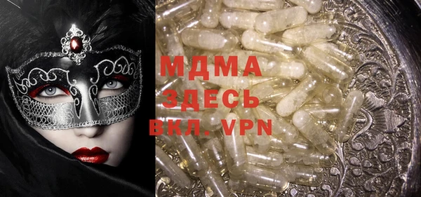 дистиллят марихуана Алзамай
