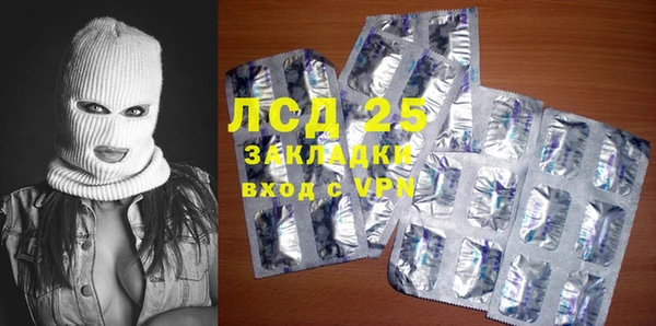 тгк Алексеевка