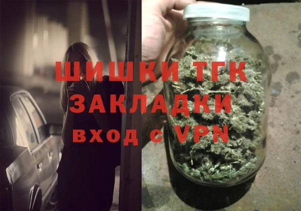 МДМА Ладушкин
