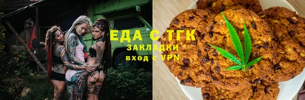 дистиллят марихуана Алзамай