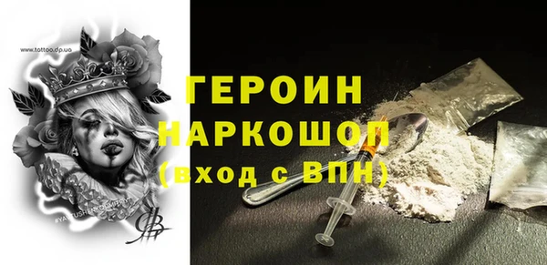 МДМА Ладушкин