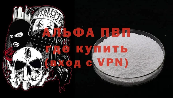 тгк Алексеевка