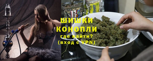 МДМА Ладушкин