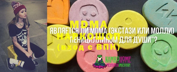 бутик Алексин