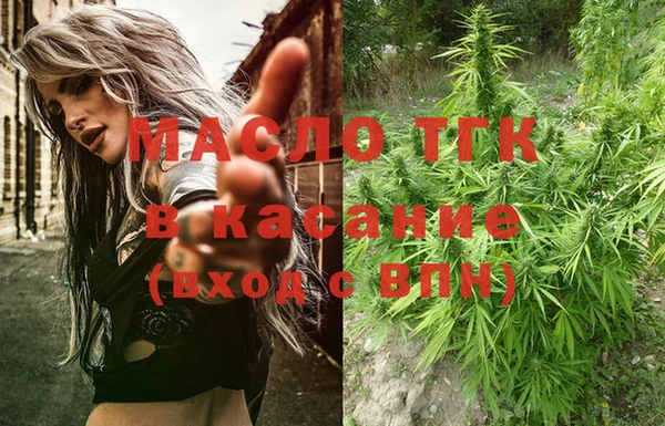 тгк Алексеевка