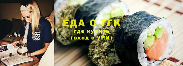 дистиллят марихуана Алзамай