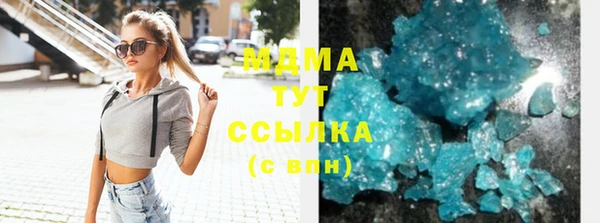 дистиллят марихуана Алзамай