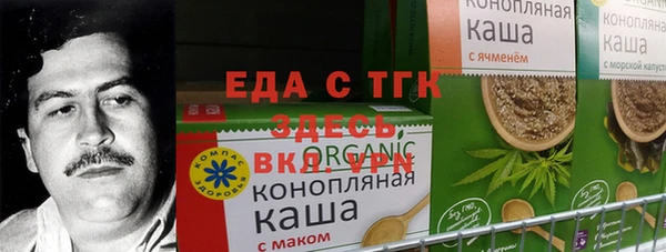 бутик Алексин
