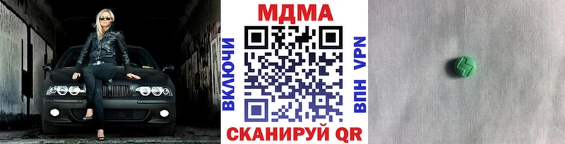 это клад  как найти наркотики  Чистополь  МДМА Molly  мега как войти 