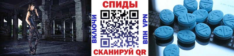 Метамфетамин винт  Чистополь 