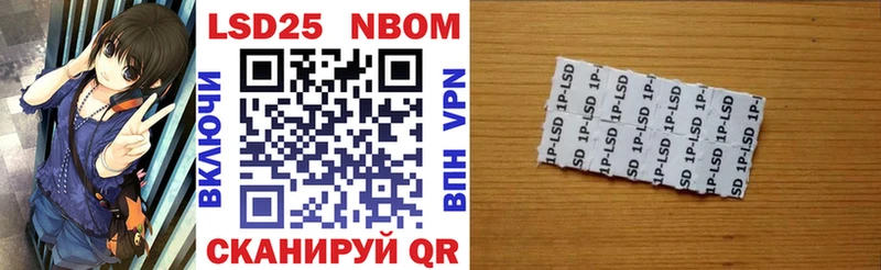 Наркотические марки 1500мкг  МЕГА маркетплейс  Чистополь  купить наркоту 