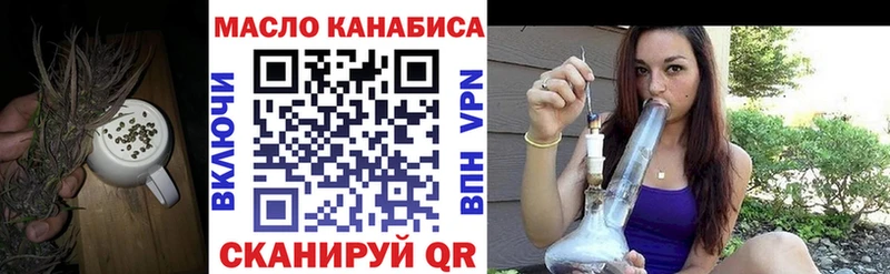 закладка  Чистополь  Дистиллят ТГК Wax 